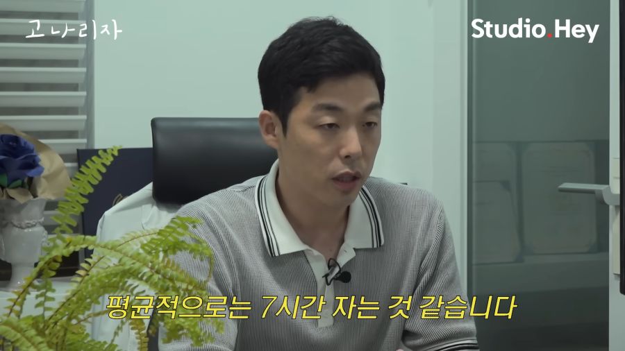 전문의 vs 강지영ㅣ고나리자 EP.29 8-24 screenshot.png