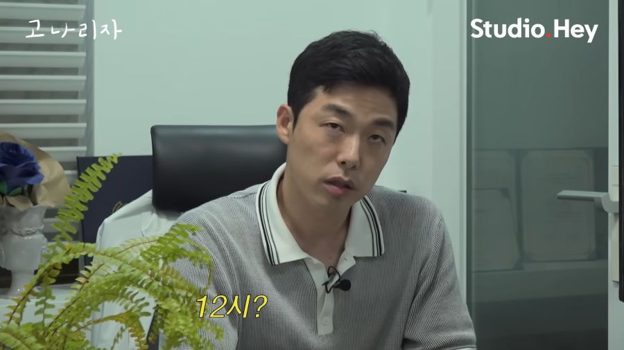 전문의 vs 강지영ㅣ고나리자 EP.29 8-28 screenshot.png