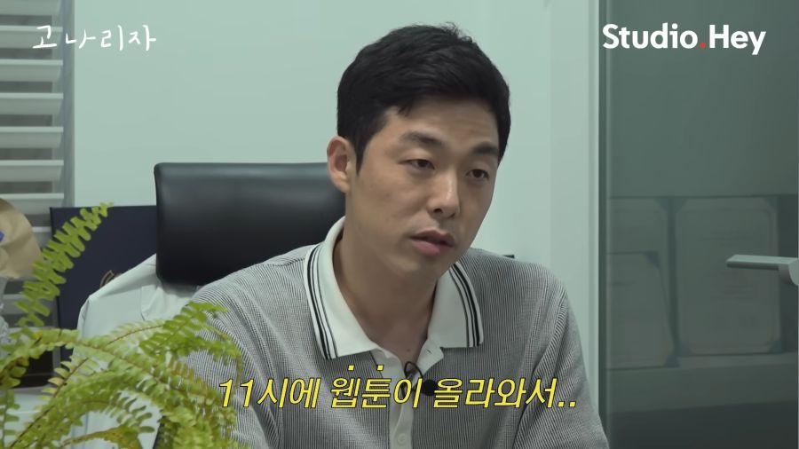 전문의 vs 강지영ㅣ고나리자 EP.29 8-33 screenshot.png