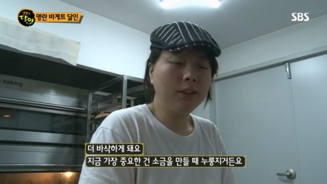 생활의 달인 (89).jpg [스압] 생활의 달인 명란바게트의 달인