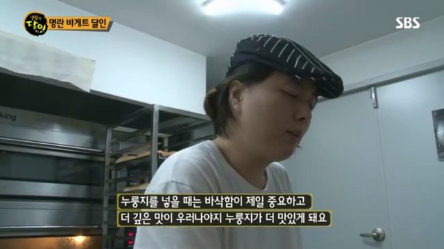 생활의 달인 (90).jpg [스압] 생활의 달인 명란바게트의 달인