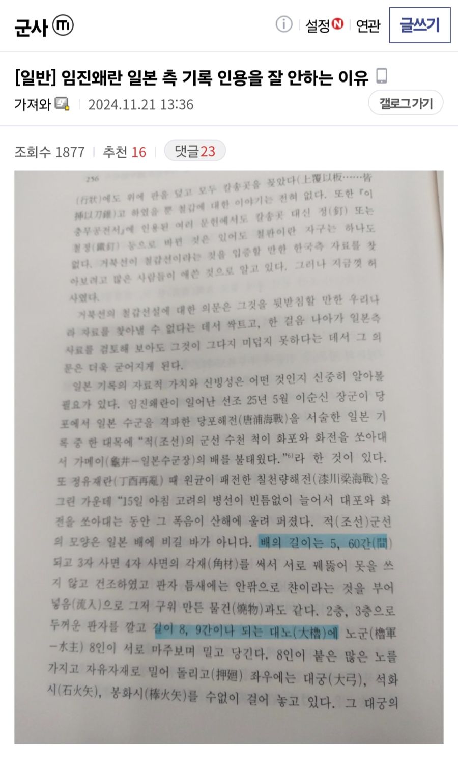 Screenshot_20241121_160933_Samsung Internet.jpg