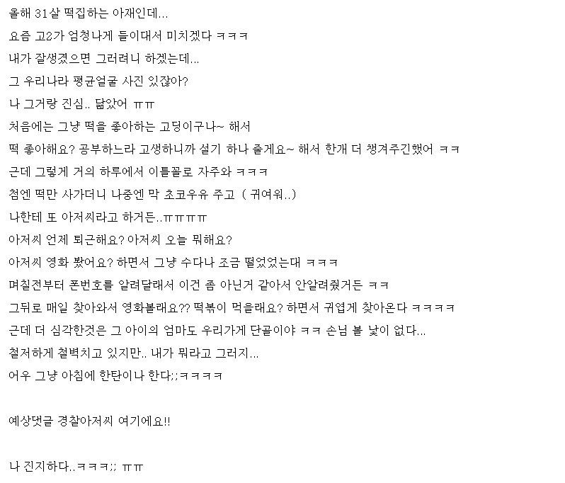 캡처.PNG