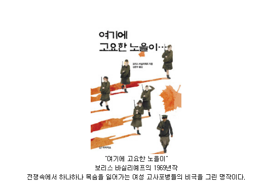 여기의 여명은 고요하여라 03.png