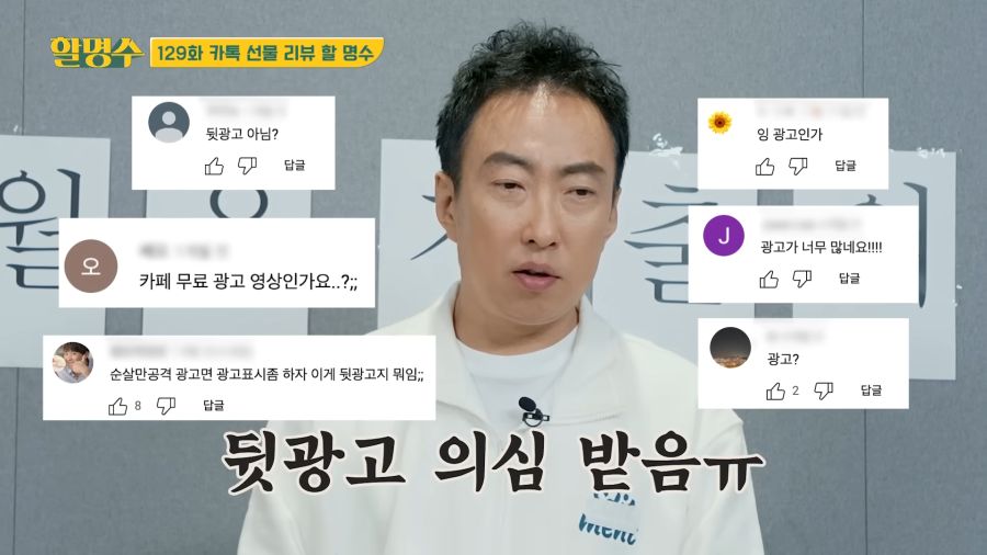 (ENG) 5월은 입 닫고 지갑을 열어라ㅣ어린이날, 어버이날, 스승의날, 성년의날 선물 리뷰하기ㅣ할명수 ep.129 11-12 screenshot.png