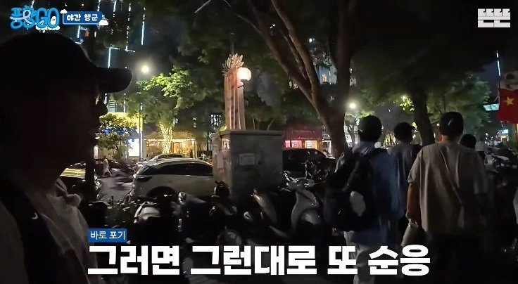 풍향고)미슐랭 식당 명함이라도 받으러 들어간 황정민