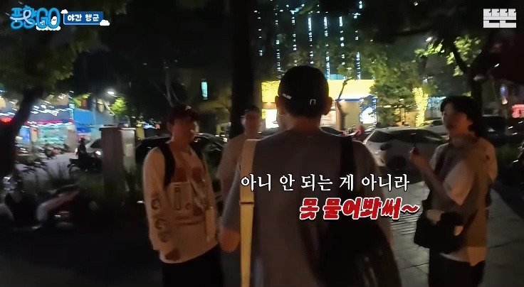 풍향고)미슐랭 식당 명함이라도 받으러 들어간 황정민