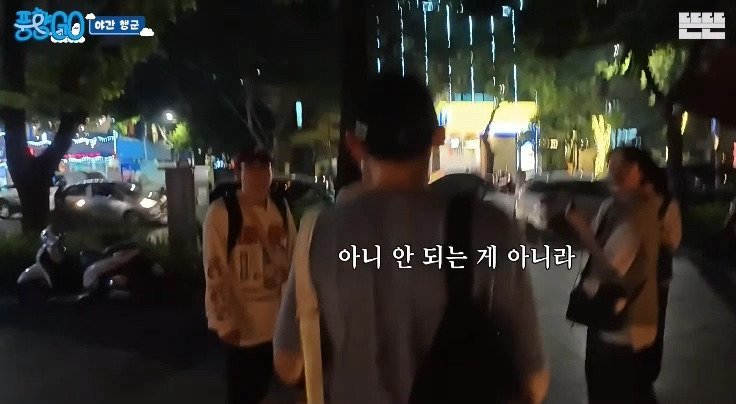 풍향고)미슐랭 식당 명함이라도 받으러 들어간 황정민