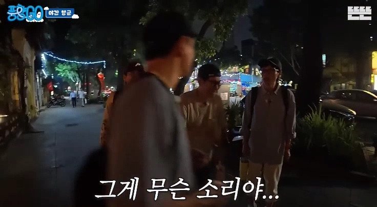 풍향고)미슐랭 식당 명함이라도 받으러 들어간 황정민