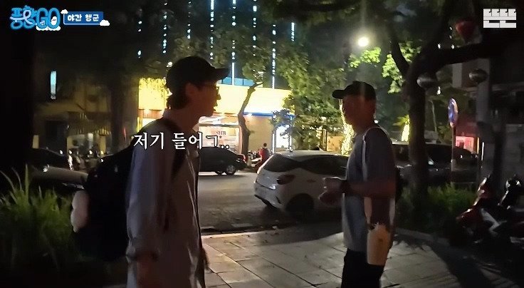 풍향고)미슐랭 식당 명함이라도 받으러 들어간 황정민