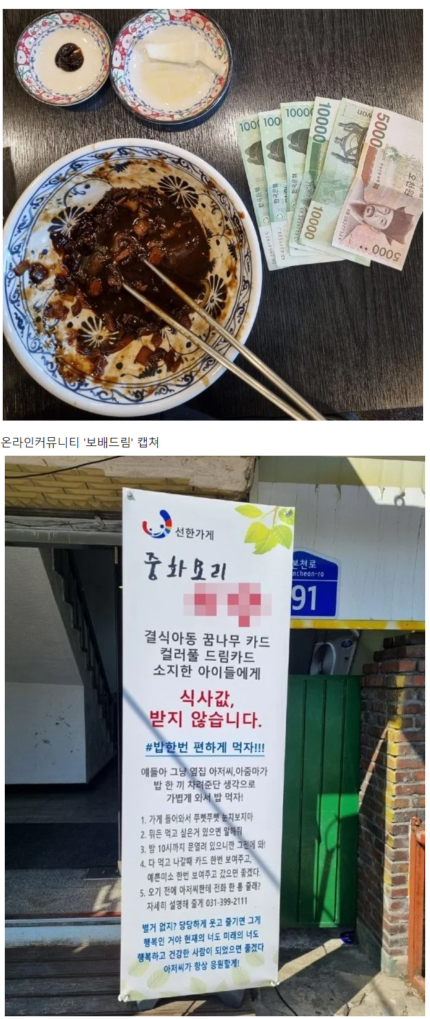 짜장면.png