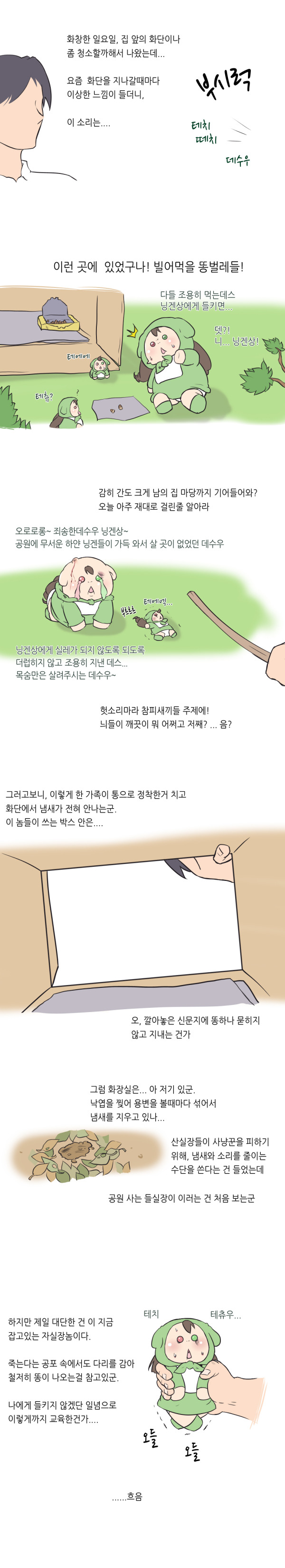 수정됨_반들1완.jpg