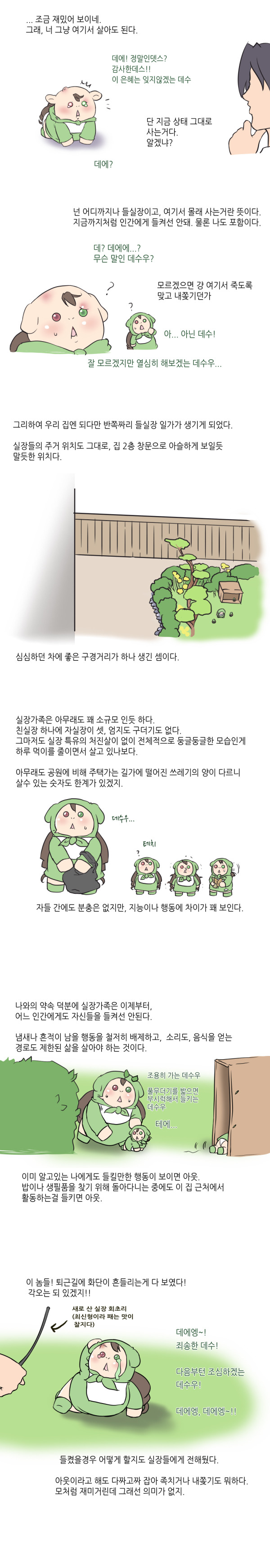 수정됨_반들2완.jpg