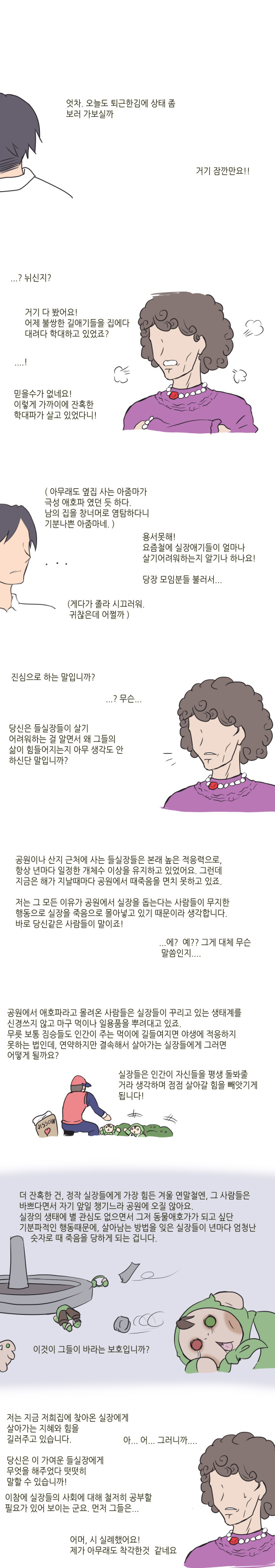 수정됨_반들5완.jpg