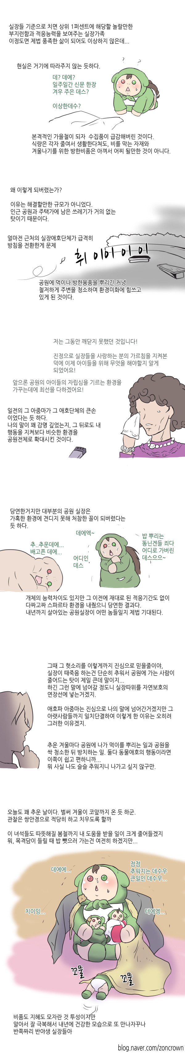 수정됨_반들7완.jpg