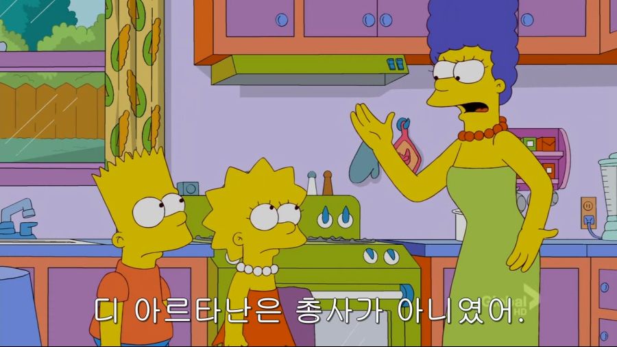 The Simpsons S23 E05.avi_000919833.png