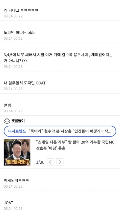 사본 -Screenshot_20250316_233219_Samsung Internet.jpg