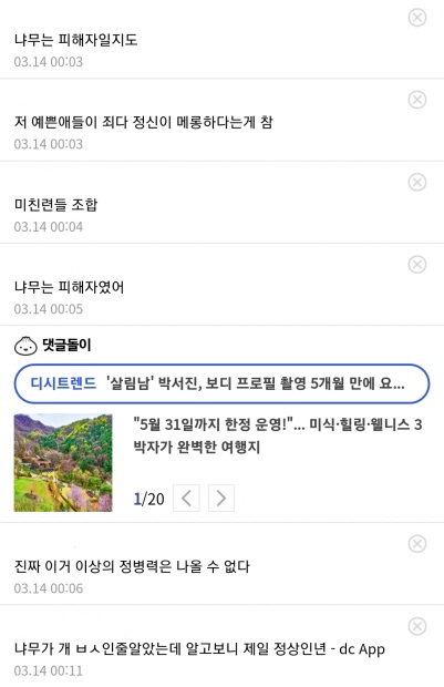 사본 -Screenshot_20250314_112753_Samsung Internet (1).jpg