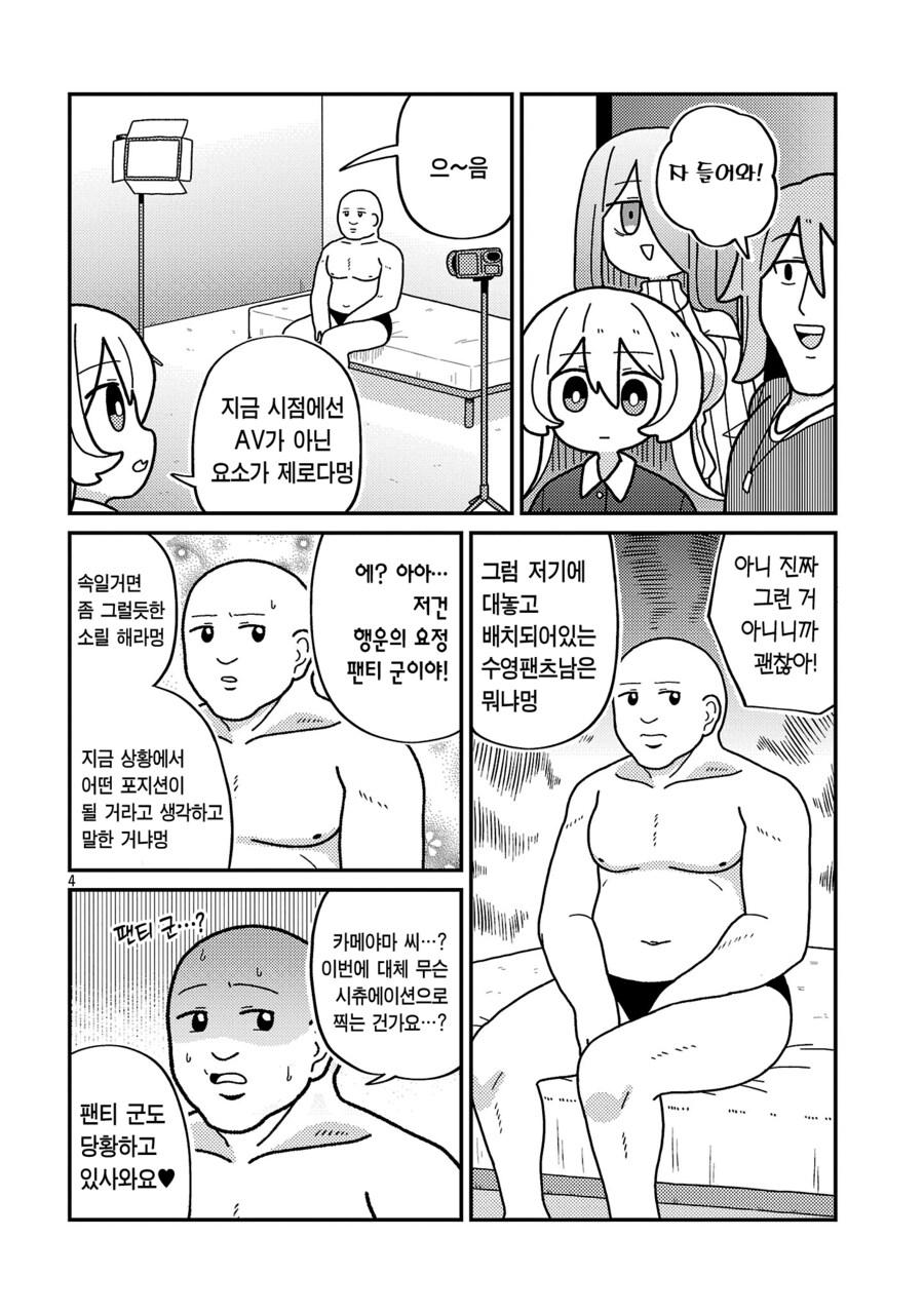 img/25/03/31/195ec0fdde35974ba.png