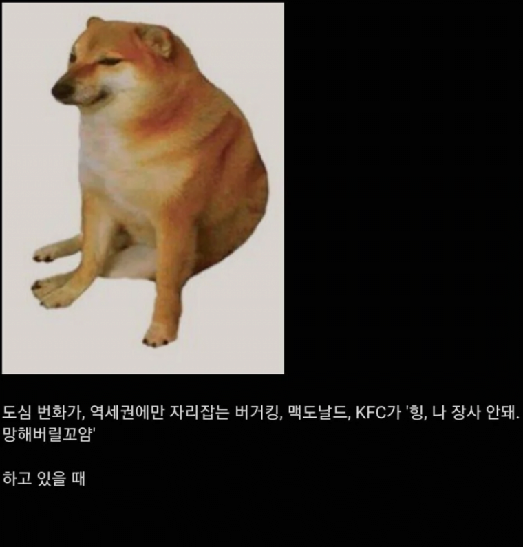 IMG_2842.png 인정할수 밖에 없는 롯데리아 장점.jpg