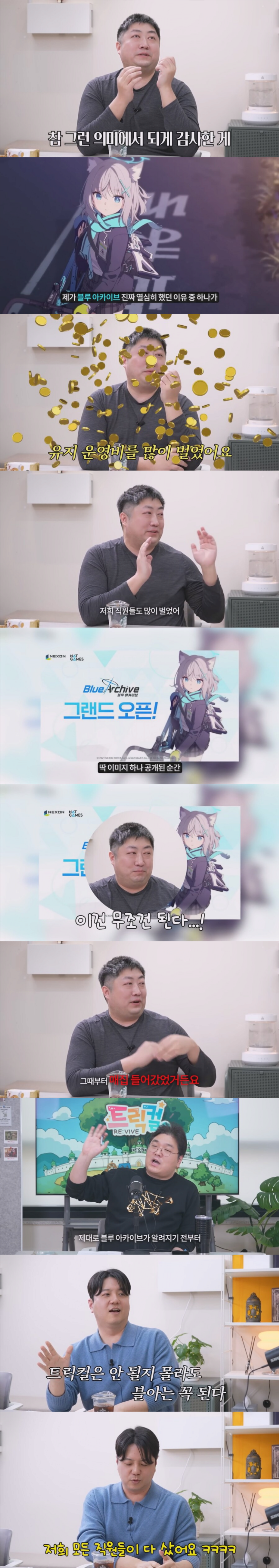 111.png 모게임회사 대표가 개발비를 번 방법...jpg