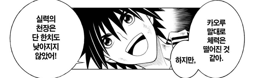 img/25/04/06/1960a664fa352788d.png