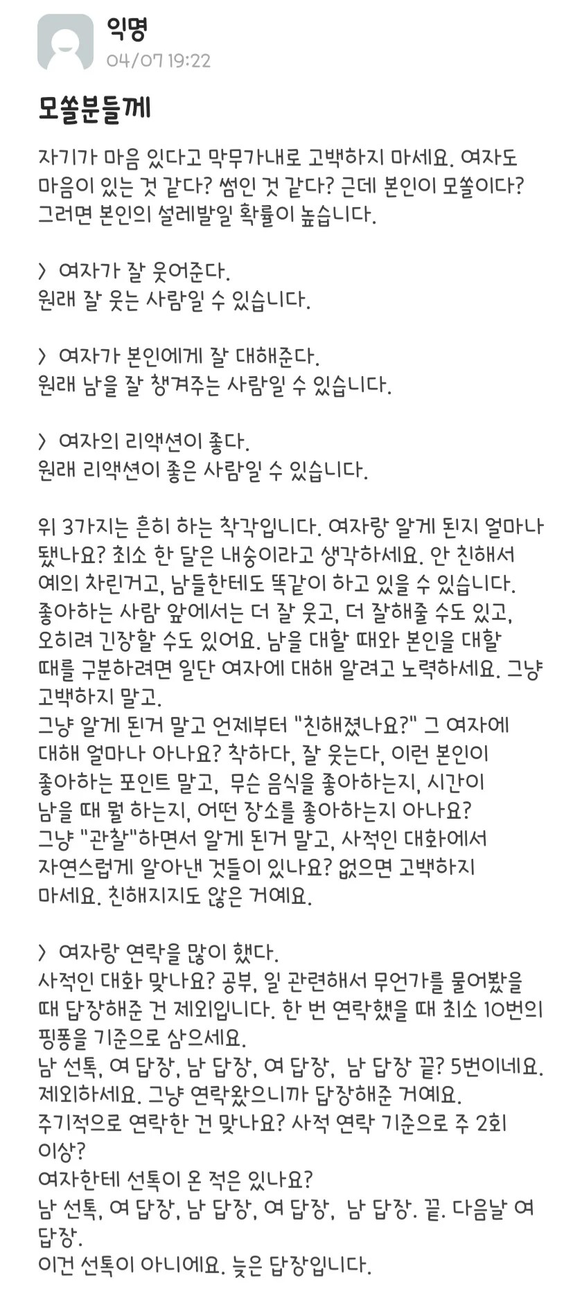 img/25/04/08/1961340dd1f8c46.png