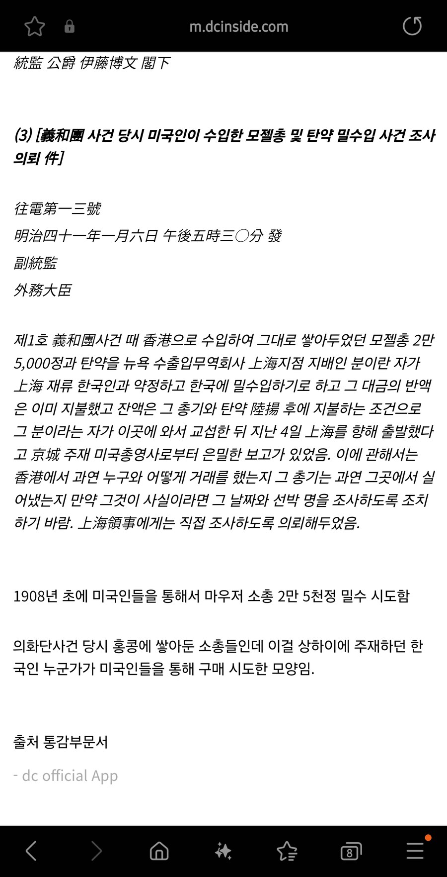 img/25/04/14/19634631260559594.jpg