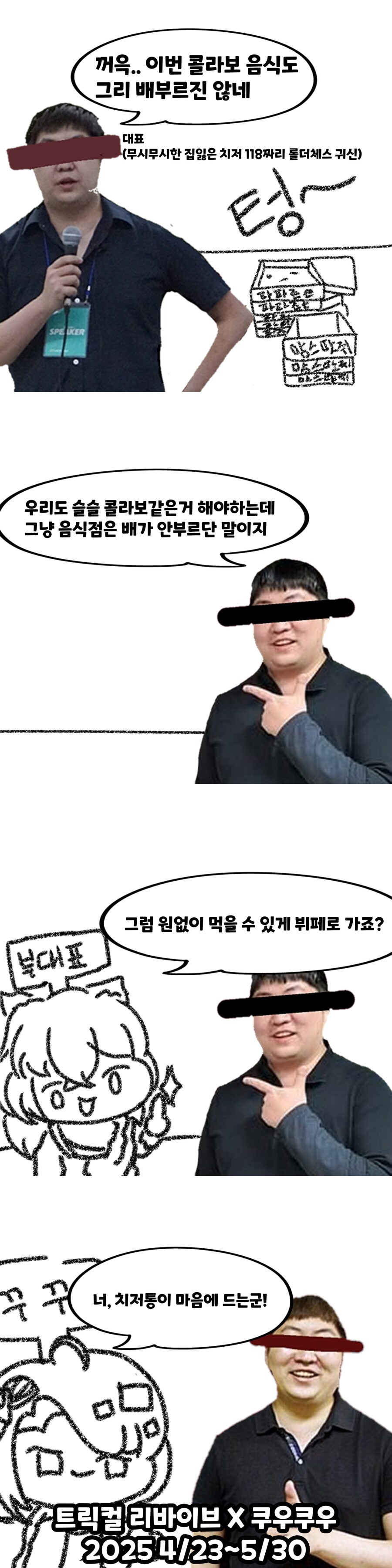 img/25/04/14/1963464ec0752192a.png