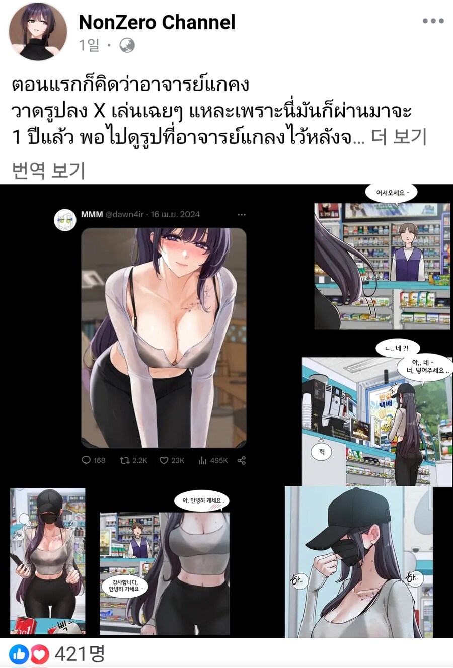 img/25/04/15/196371275314feeea.jpg