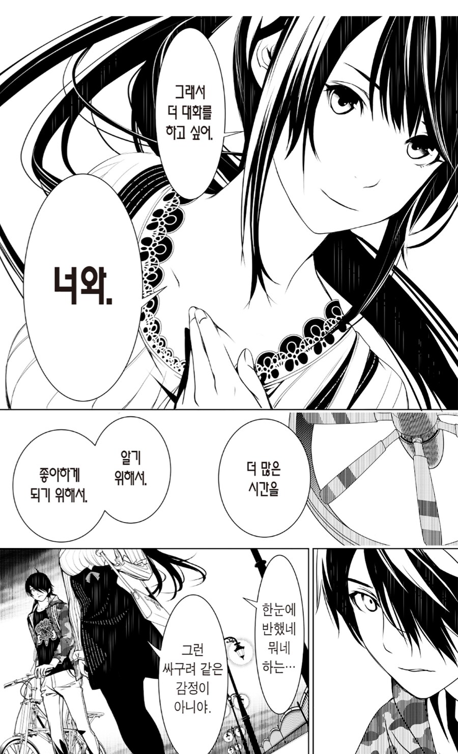 img/25/04/16/1963bfafeb34f18a5.png