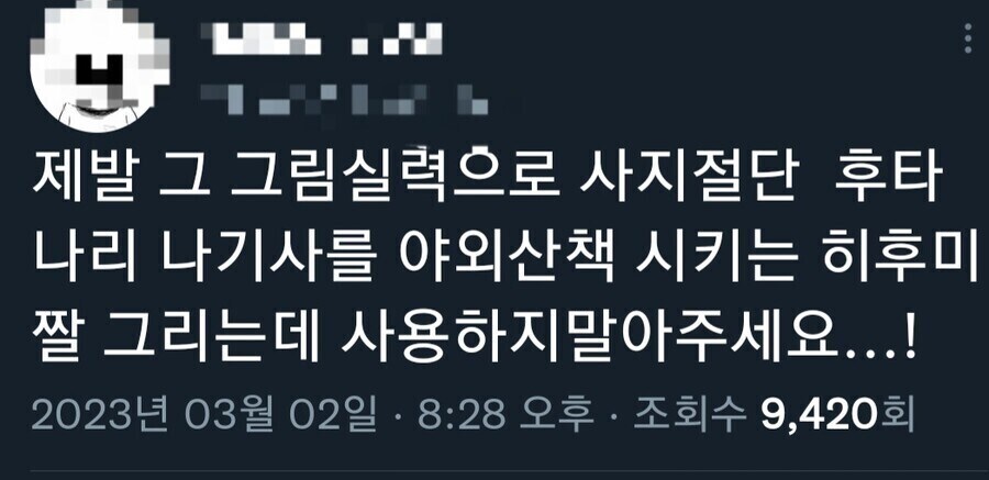 img/25/04/18/19645ffa0425867e0.jpg