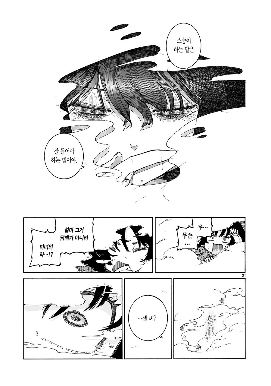 img/25/04/19/19649a24a155974ba.png