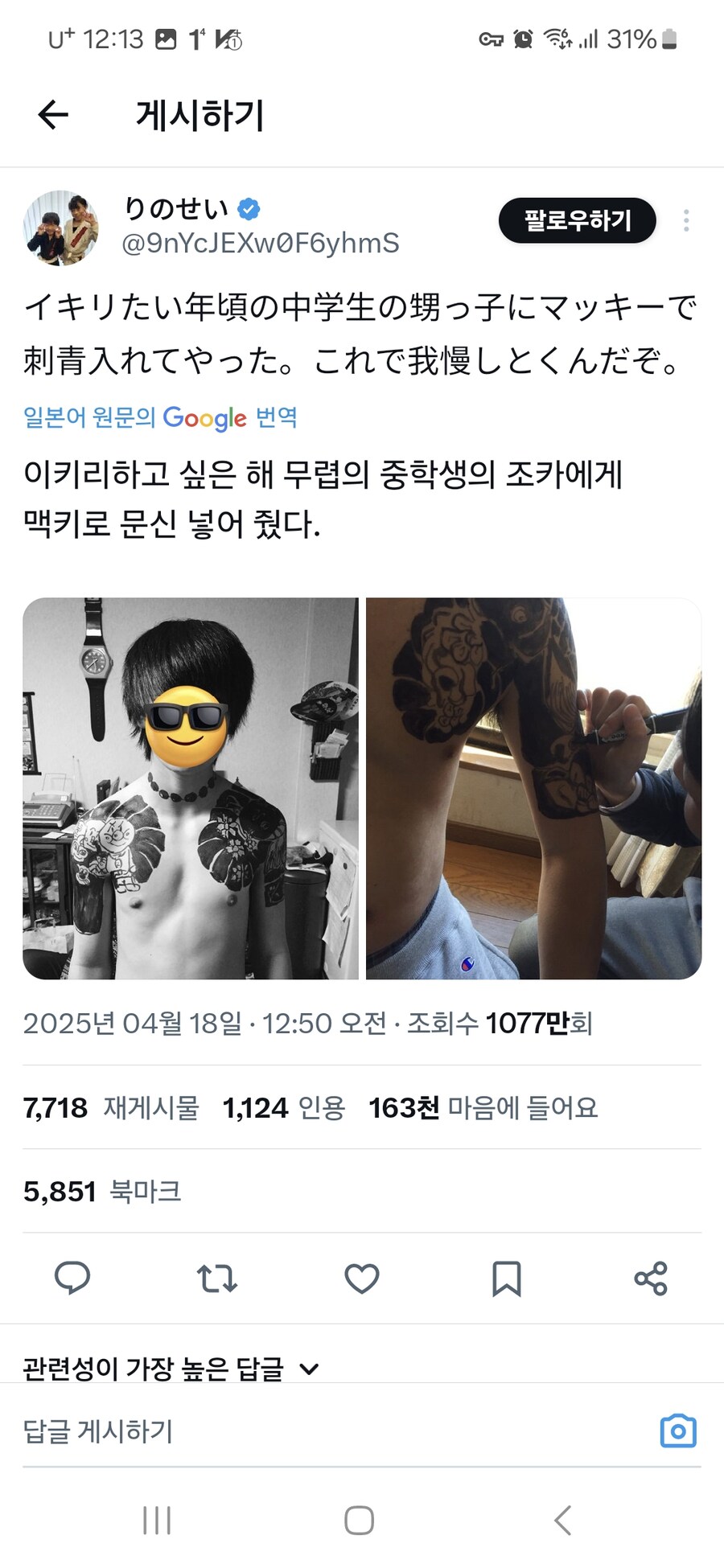 img/25/04/20/1964e9fb59748db7e.jpg