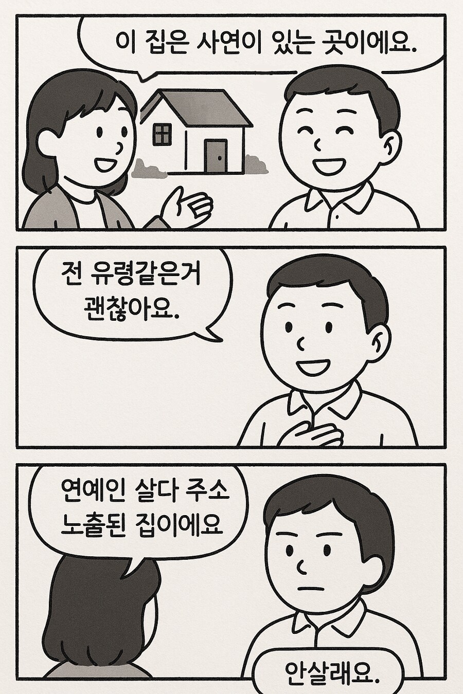 img/25/04/20/19651bfeea43ea562.png
