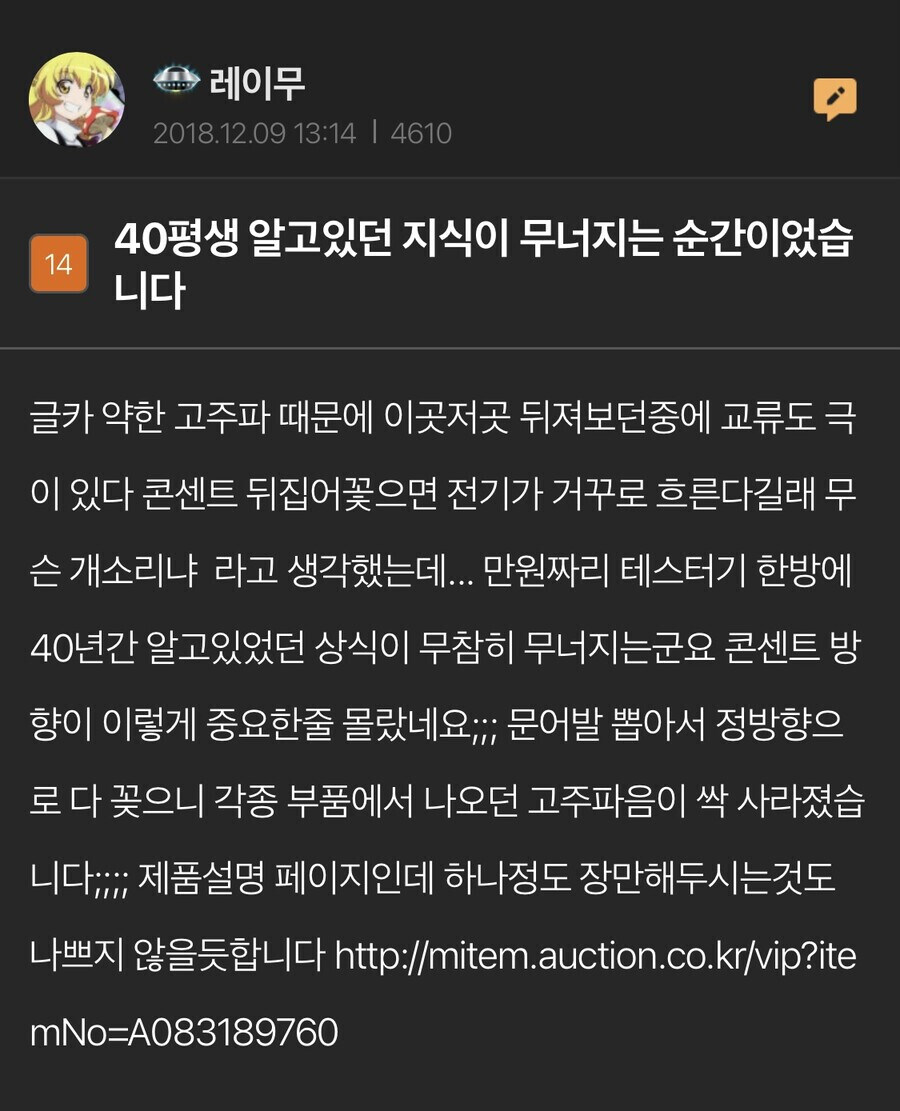 img/25/04/20/19651da8909539199.jpg