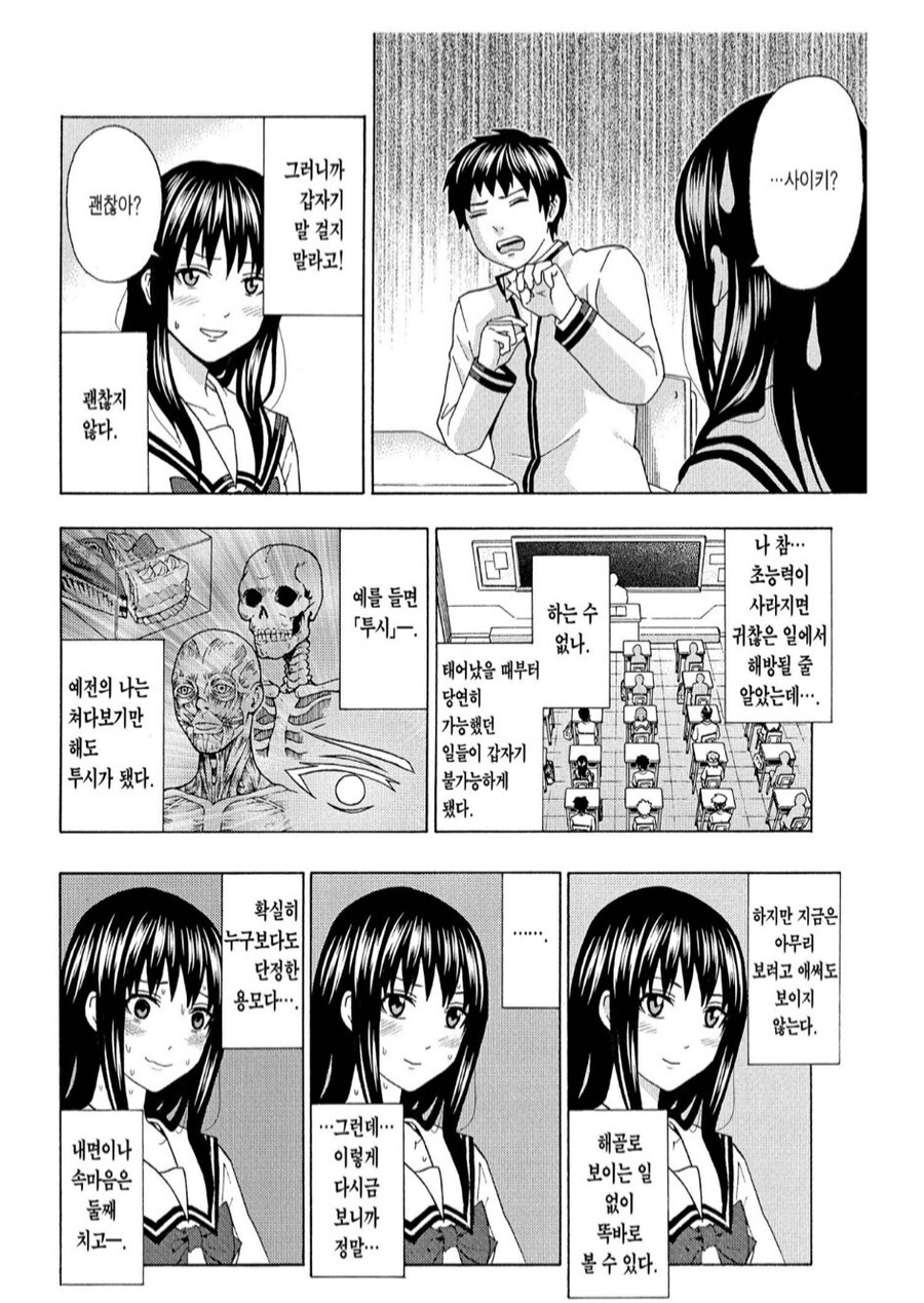 img/25/04/22/1965964404050e764.jpg