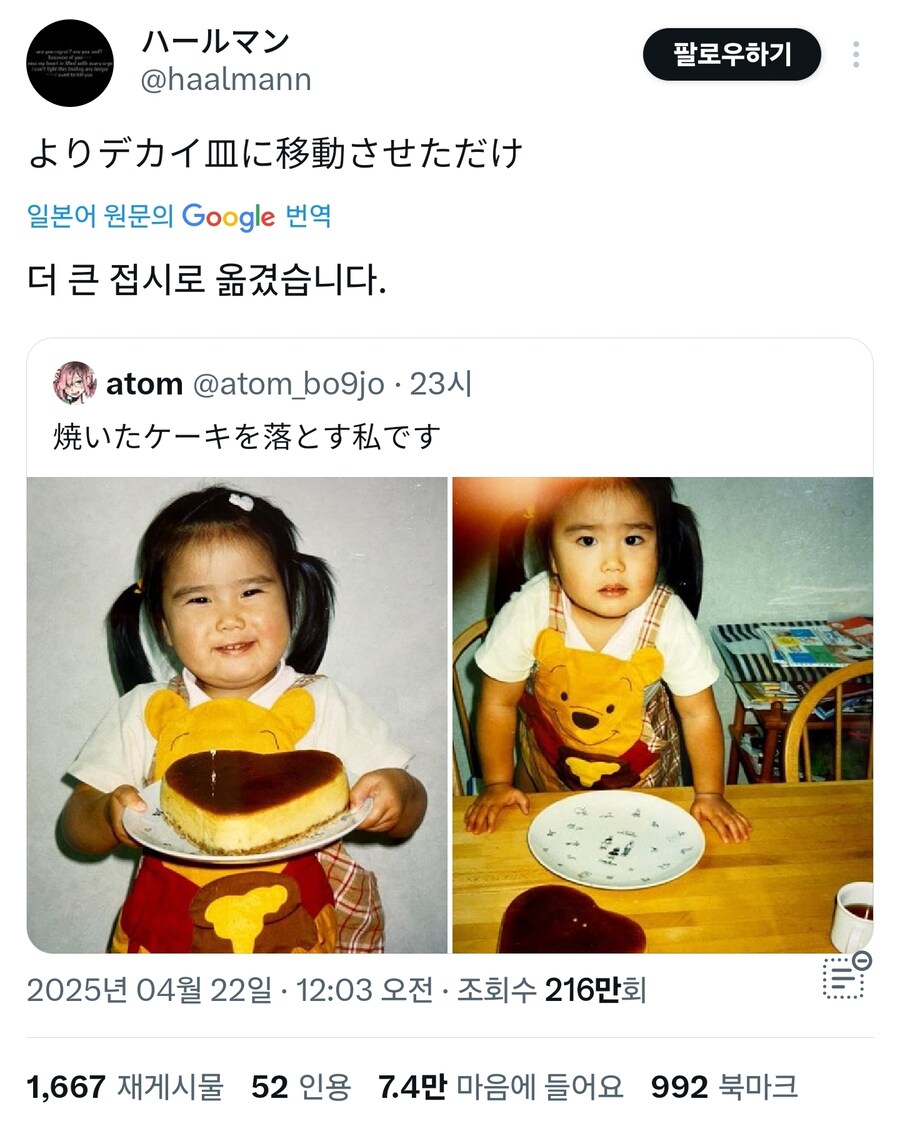 img/25/04/22/1965cf3fbd744f14c.jpg