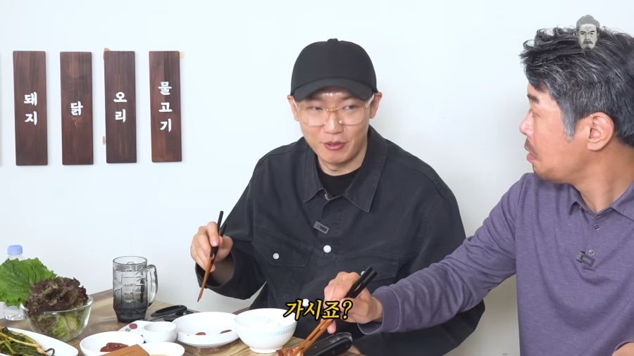 [같이묵자]돼지 한 마리 바싹 구웠수다 (feat. 육식맨) 13-53 screenshot.png