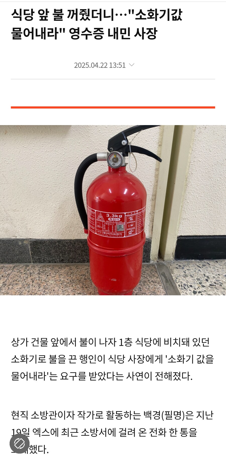 img/25/04/25/1966a14ec2ca9c14.png