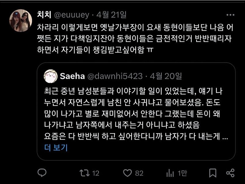 img/25/04/25/1966b200774598b75.png