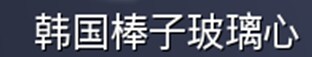 img/25/04/27/19677afade23cb1ac.png