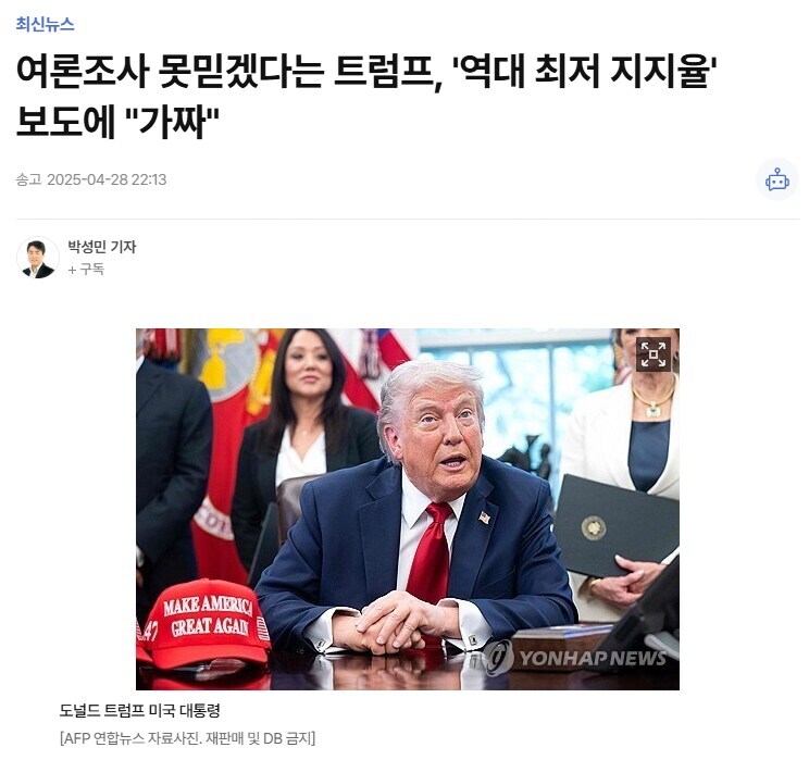img/25/04/29/1967fa4c2d83de0fb.jpg
