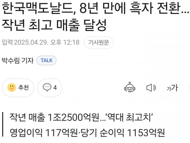 img/25/04/29/19680d6e2c5551dd6.png