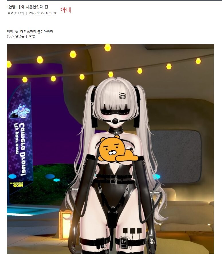 img/25/04/29/1968163d3dd58f566.png