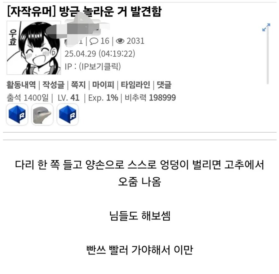 img/25/04/29/196817cb9ae5608f2.png