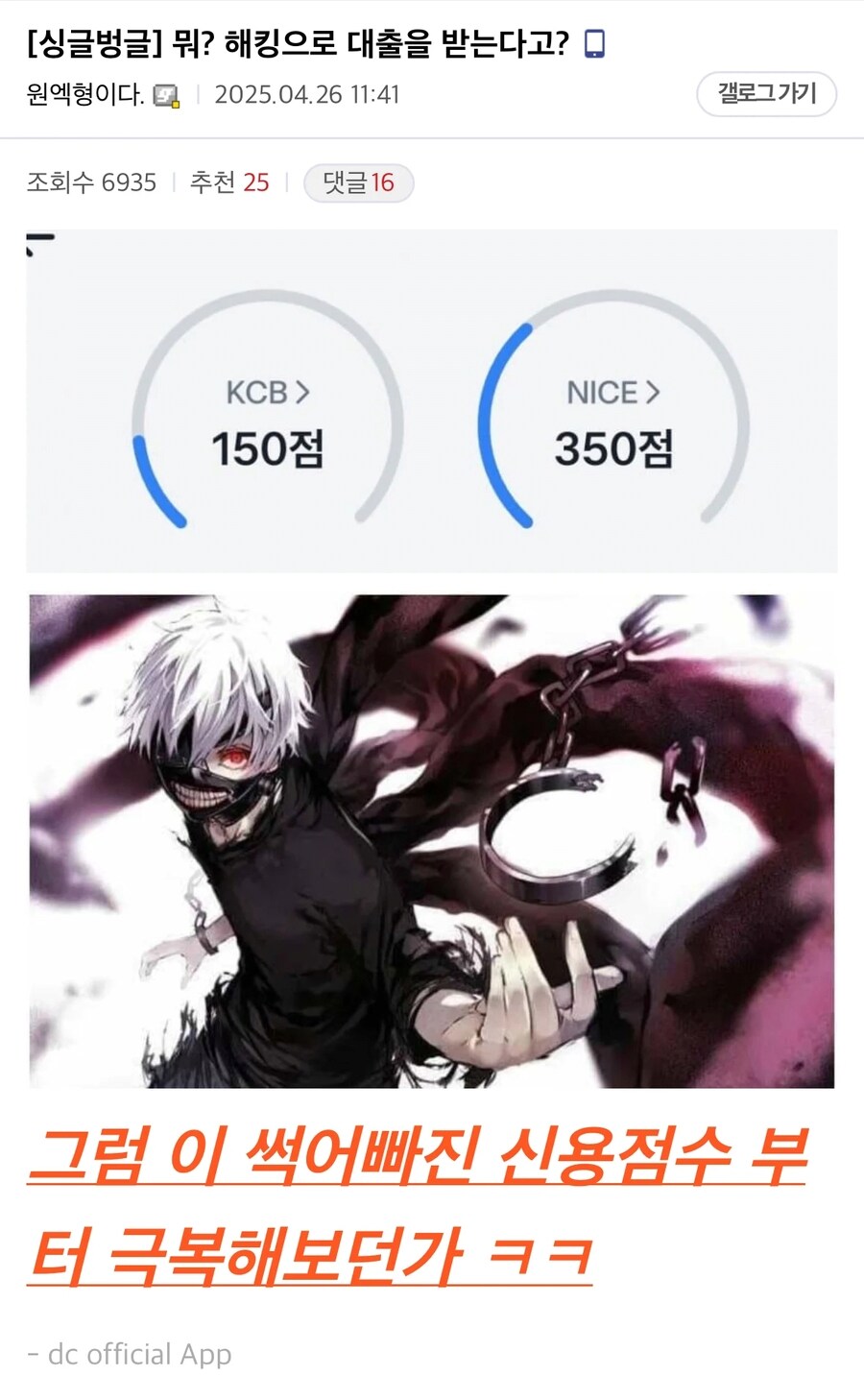 img/25/04/30/196848ef1125879fa.png