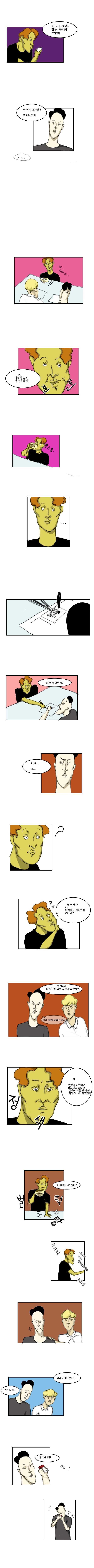 호불호 친구 스타일.jpg_2.jpg