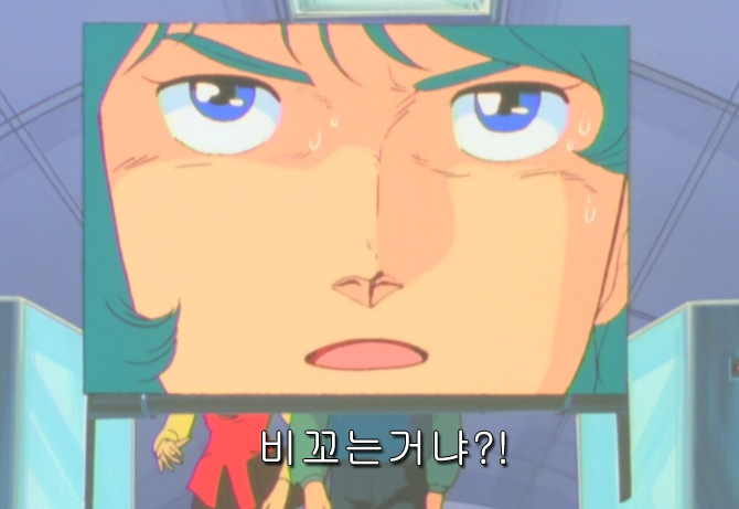 카미유? 여자 같은 이름이군_3.png