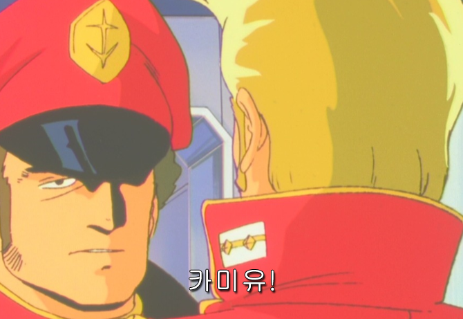 카미유? 여자 같은 이름이군_11.png